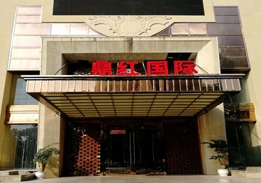 宁德商务KTV少爷哪家最开放-鼎红国际KTV消费价格玩乐点评