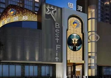 宁德KTV荤台花场男公关服务好-银河国际KTV花场消费点评